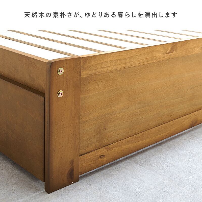 【組立式】大容量引出し付きシングルベッド すのこフレーム 3色展開 一人暮らし ワンルーム 幅101cm