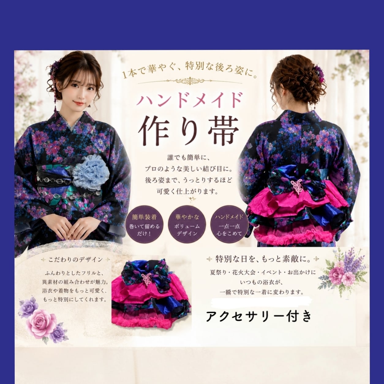 浴衣 | ゴスロリファッション専門店 GOSRORIOBASAN