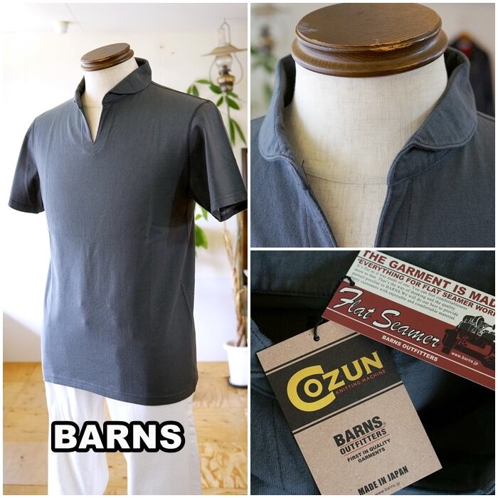 BARNS バーンズ 半袖ポロシャツ BR-7100 スキッパーポロ L