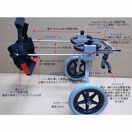 老犬 高齢犬 犬用 車椅子/後輪サポート(M型・17kg～25kg・胴幅19.5cm