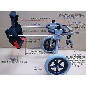 老犬 高齢犬 犬用 車椅子/後輪サポート(M型・17kg～25kg・胴幅19.5cm-27cm・胴体中間までの高さ35cm-43.5cm)