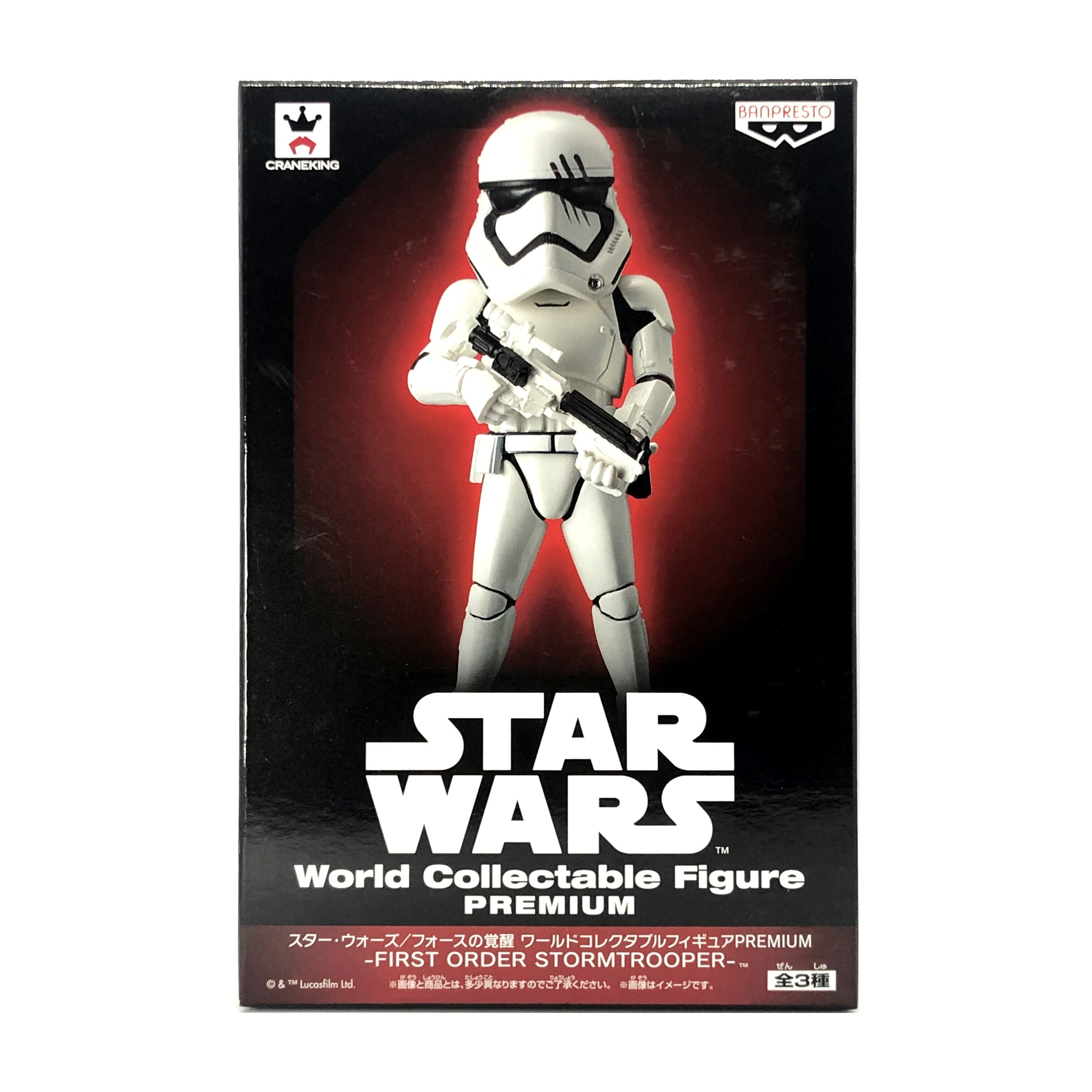 1円【一般中古】TOMY トミー/STAR WARS ストームトルーパー リアル 