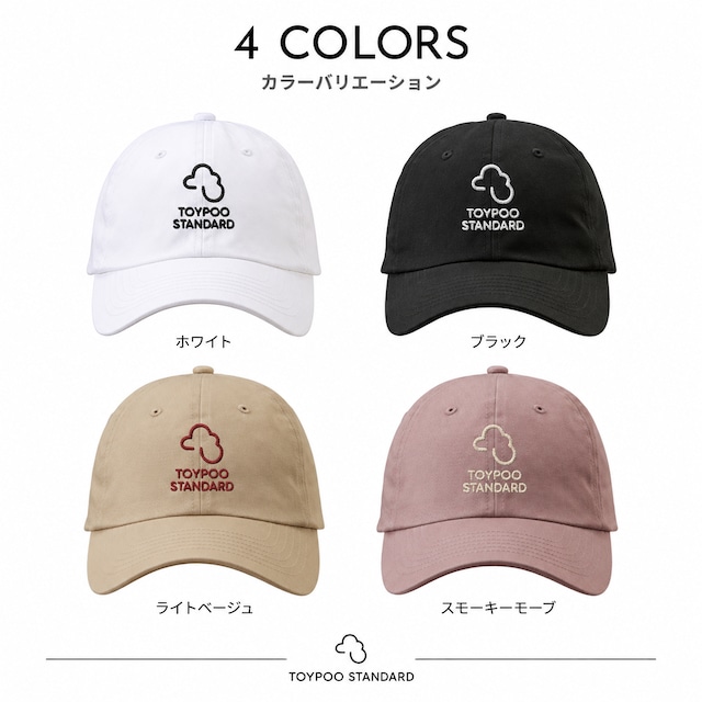 TOYPOO STANDARD|キャップ