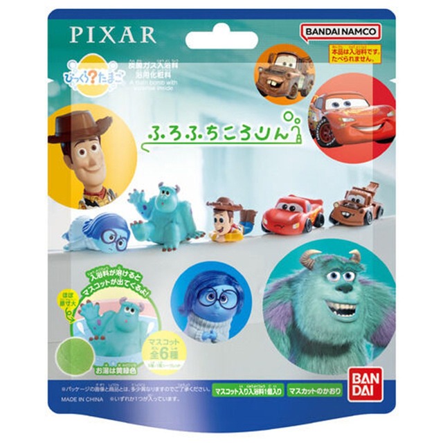 【ロット販売】【15入】びっくらたまご ピクサー ふろふちころりん(6703232)