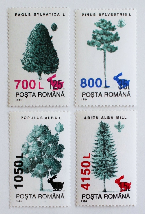 樹 加刷うさぎ / ルーマニア 1998