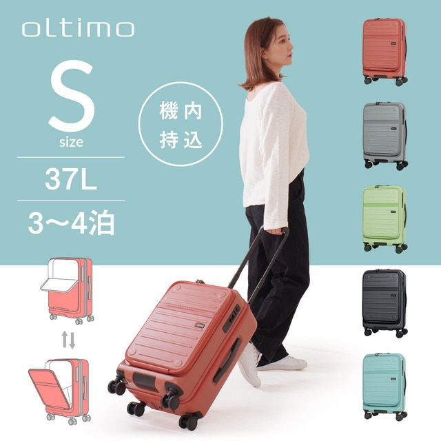 AILO DESIGN アイロデザイン スーツケース キャリーケース ソフト Mサイズ 4日 5日 軽量 AL-0237-55