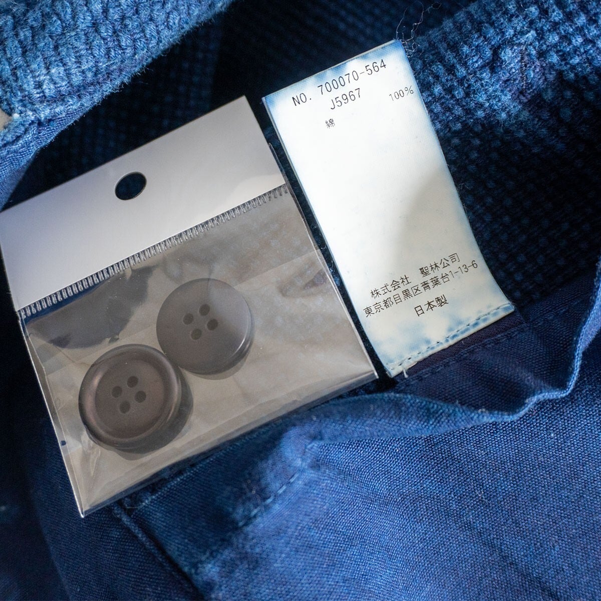 美品】 BLUE BLUE JAPAN 【刺し子 カバーオール ジャケット】2(M