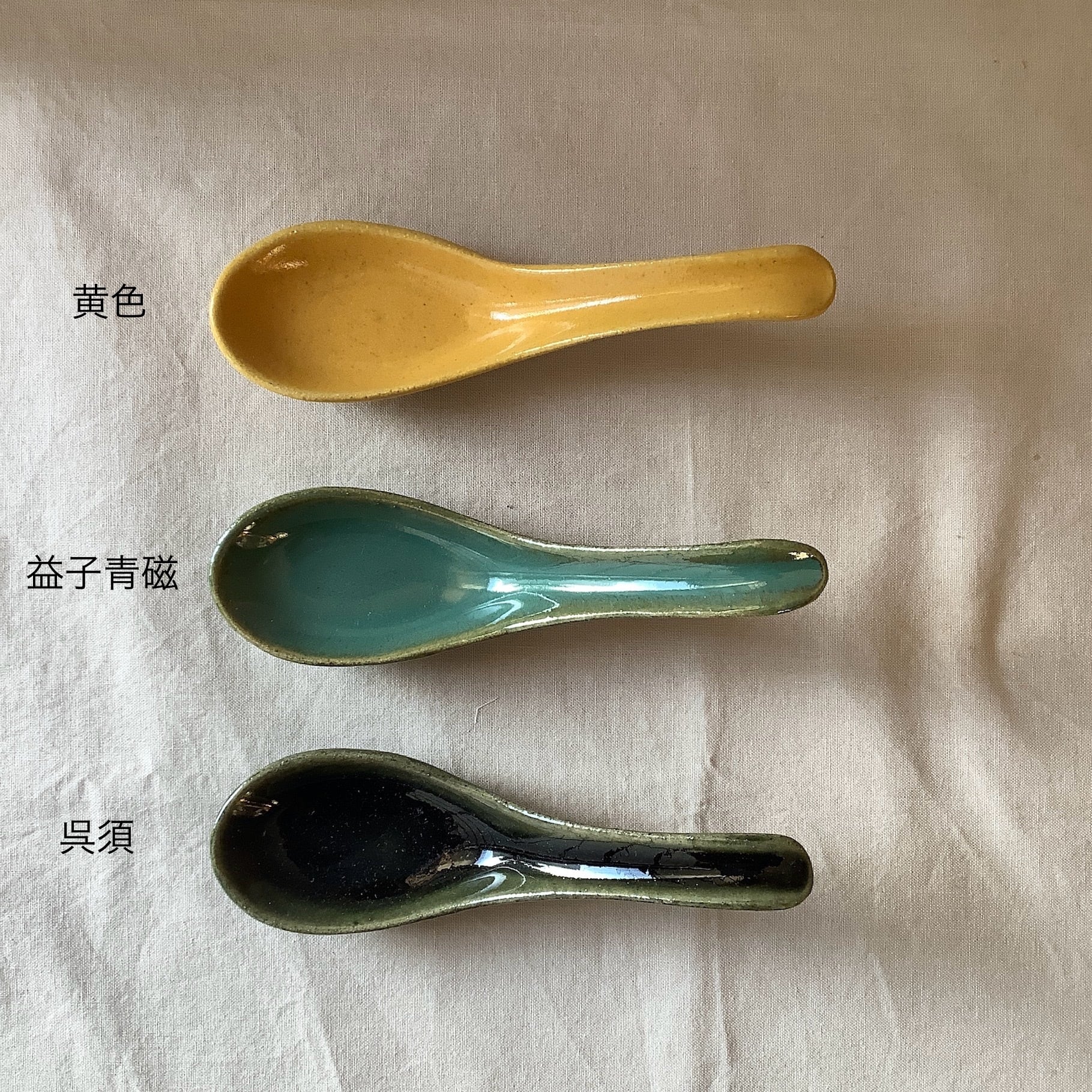 矢口桂司さんのレンゲ | sorairo