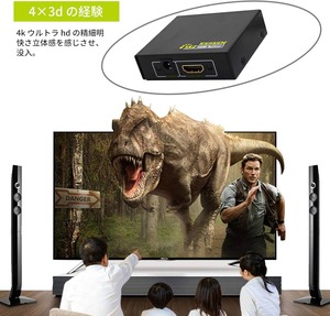 HDMIスプリッター 1入力2出力 1080p hdmi切替器 1入力 Full UHD/HD 1.4b 2-fach 2-port PS4 Pro DVDプレーヤー HDTV