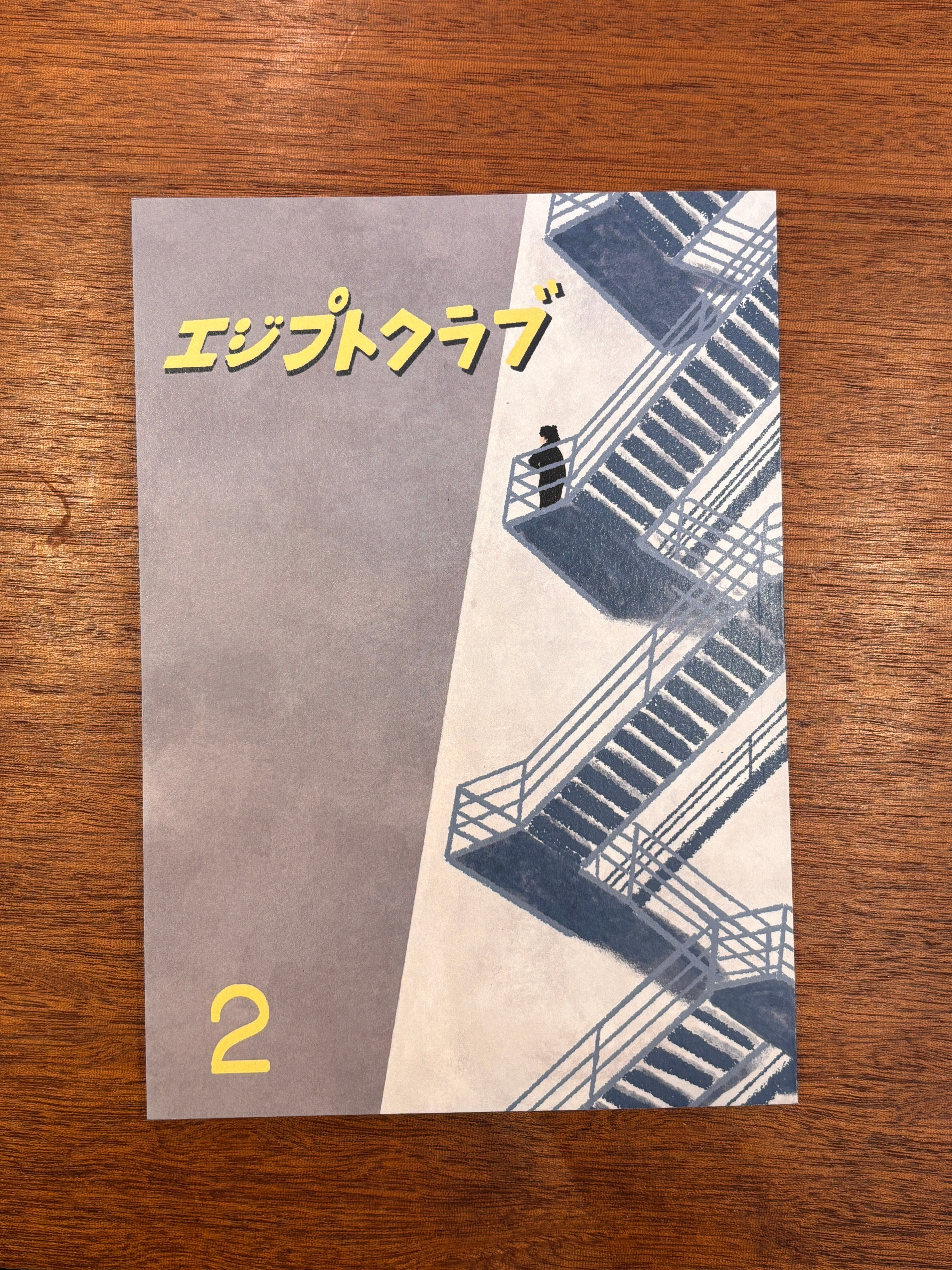 【希少】星よりのことづて 山崎圭 ハードカバー 文芸 | 本屋B&B
