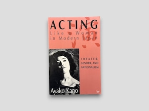 【SJ1059】【FIRST PAPERBACK EDITION】Acting Like a Woman in Modern Japan: Theater, Gender, and Nationalism(2001) /Ayako Kano