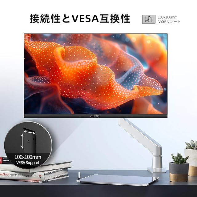 CUNPU 23.8インチ モニター UHD 4K(3840x2160)解像度 IPS非光沢パネル
