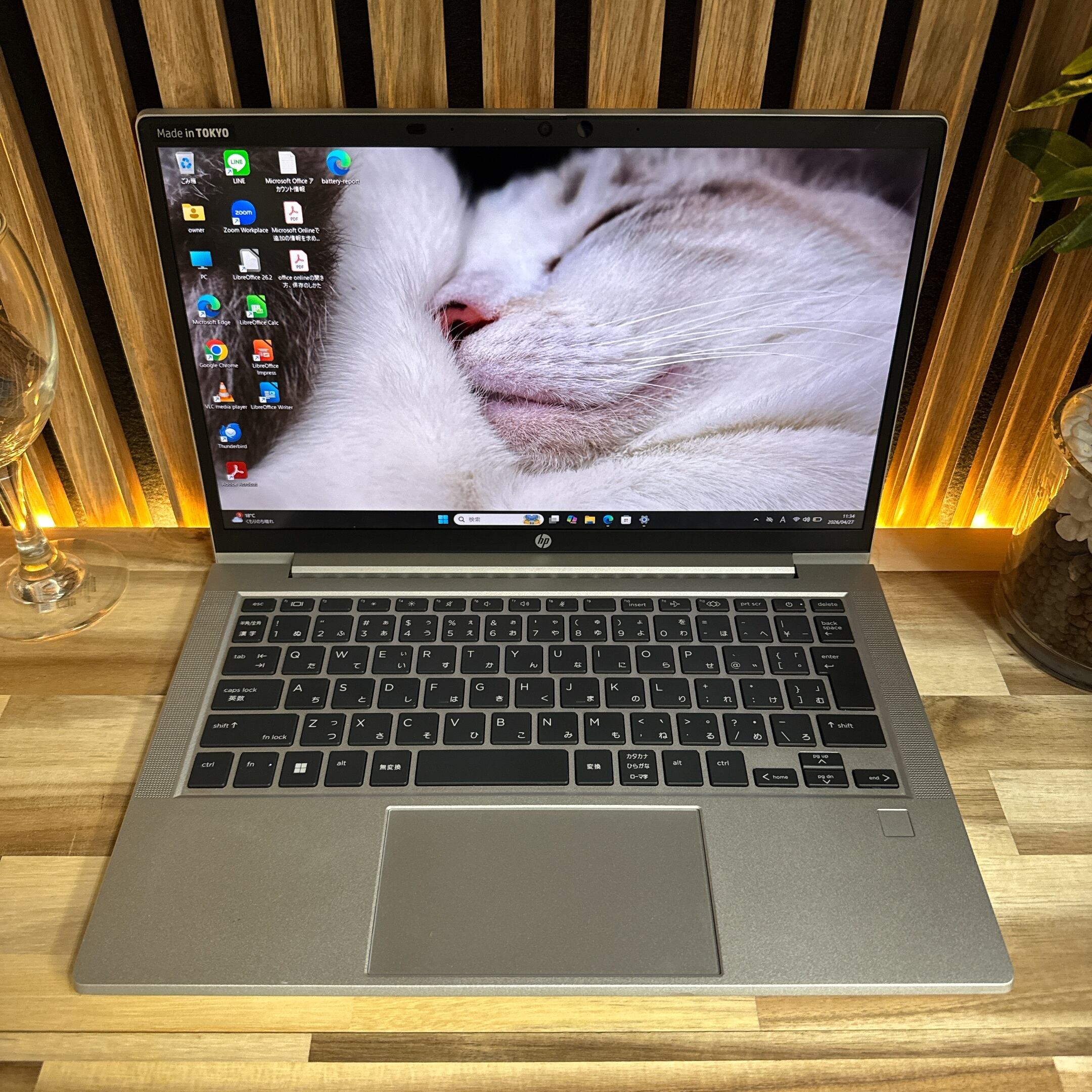 最高峰Ryzen 7‼️ HP Probook 635☘️FHD☘️人気ノートパソコン 最高峰Ryzen 7』HP Probook 635 メモリ8GB SSD256GB FHD 人気ノート
