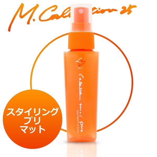 スタイリング プリ マット(ハード 80ml)M Collection 25 カレスモア