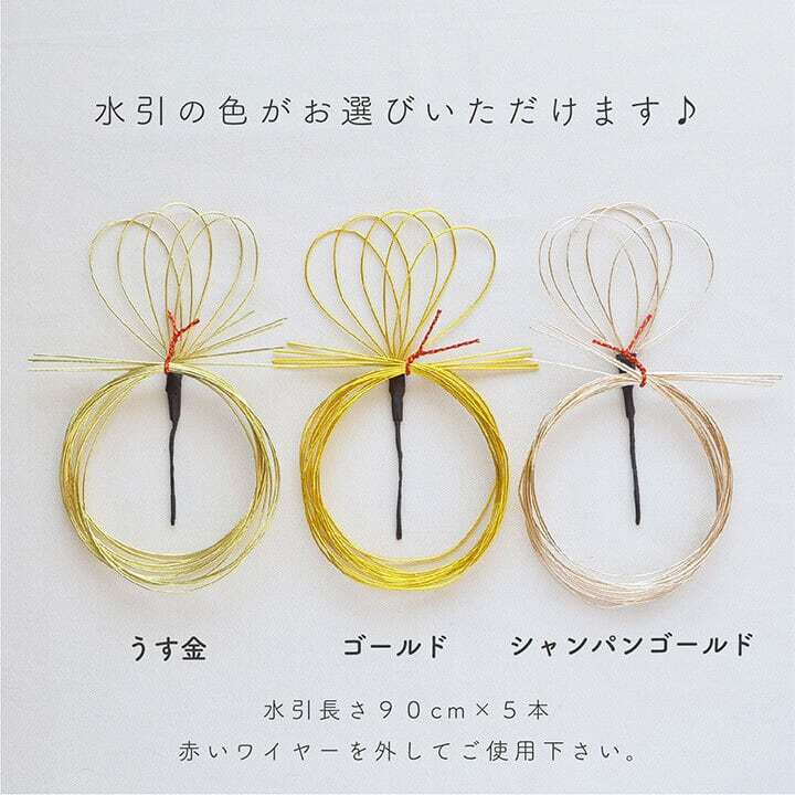 成人式・結婚式・卒業式 水引 紐 玉飾り ヘッドドレス/ゴールド