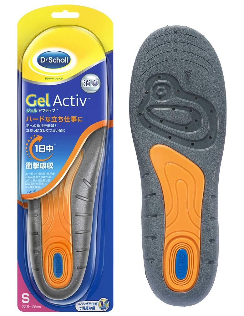 【特価処分】Dr.Scholl インソール 立ち仕事 長時間歩き回る足の負担を軽減 Sサイズ (22.5-26.0㎝)