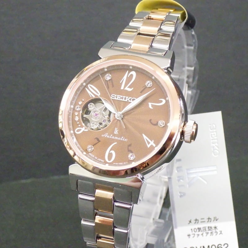 【美品】SEIKO ルキア 自動巻き 裏スケ オープンハート SSVM022 セイコー ルキア エッセンシャルコレクション SSVM062 レディース