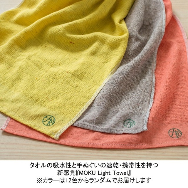 【送料無料】お茶とくつろぎの福袋