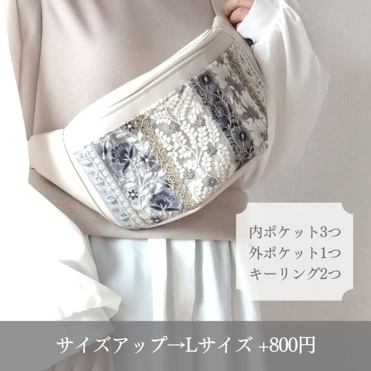 【受注製作】ボディバッグ マルチリボンデザイン