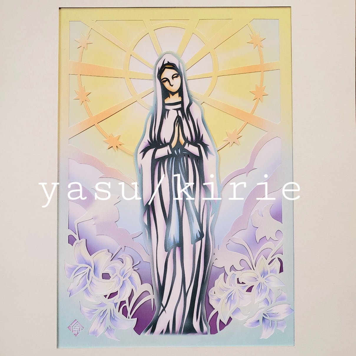 祈りを捧げるマリア】 | アルクトゥリア