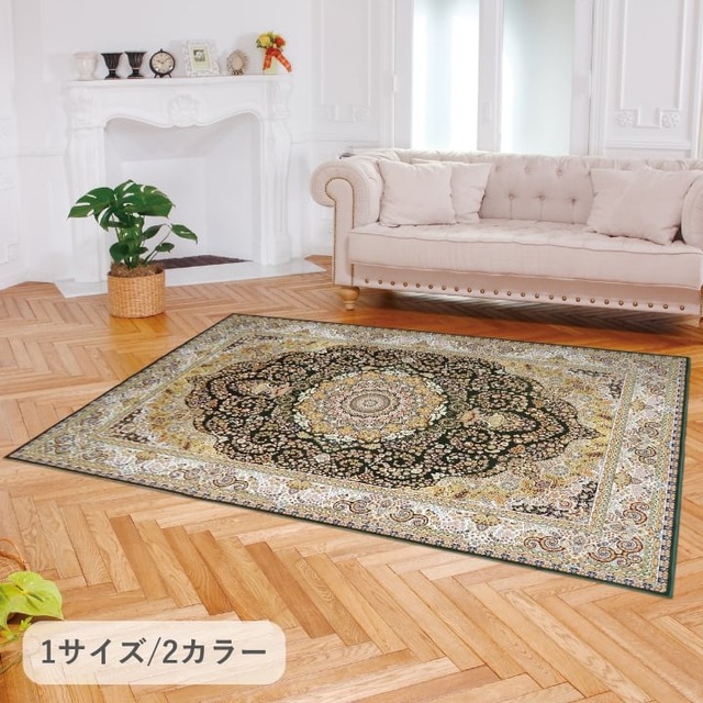 ラグ ライズ GN185×185HC1 185×185cm ラグマット カーペット 絨毯