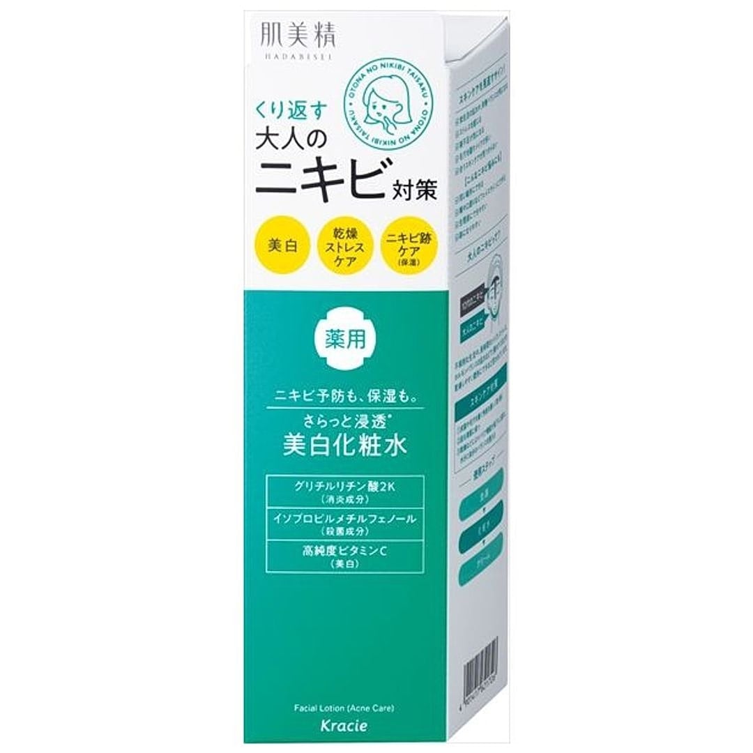 エクストキープミスト［毛穴ミスト］ 150ml | PAY ID