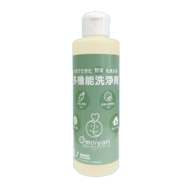 【マスクの洗浄にも◎】野菜も洗える多機能洗浄剤 - メイン画像
