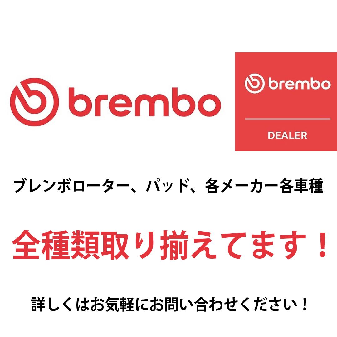 【Noa....】4枚まとめ brembo ブレーキパッド セラミック MERCEDES BENZ W203 (Cクラス SEDAN