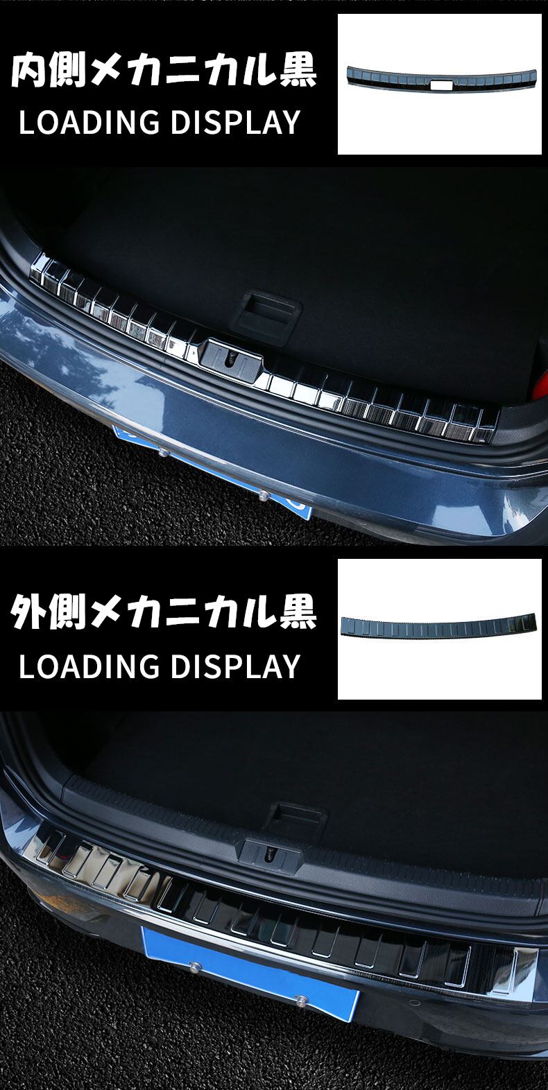 Vw ゴルフ7 7 5 H Back マットブラック リアバンパープロテクター