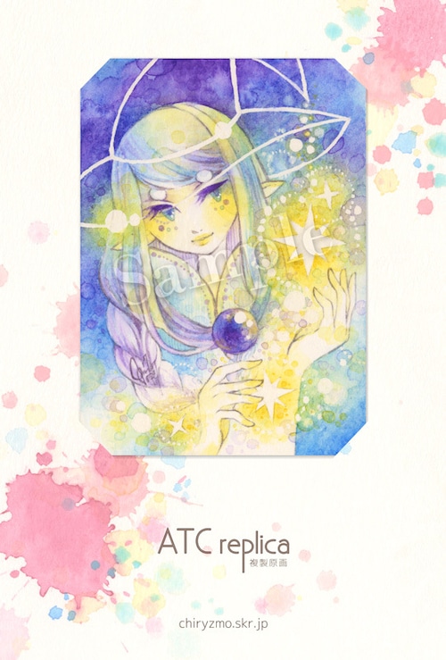 ATCレプリカ｜ヒヅキカヲル ①『魔術師のテルツェット』