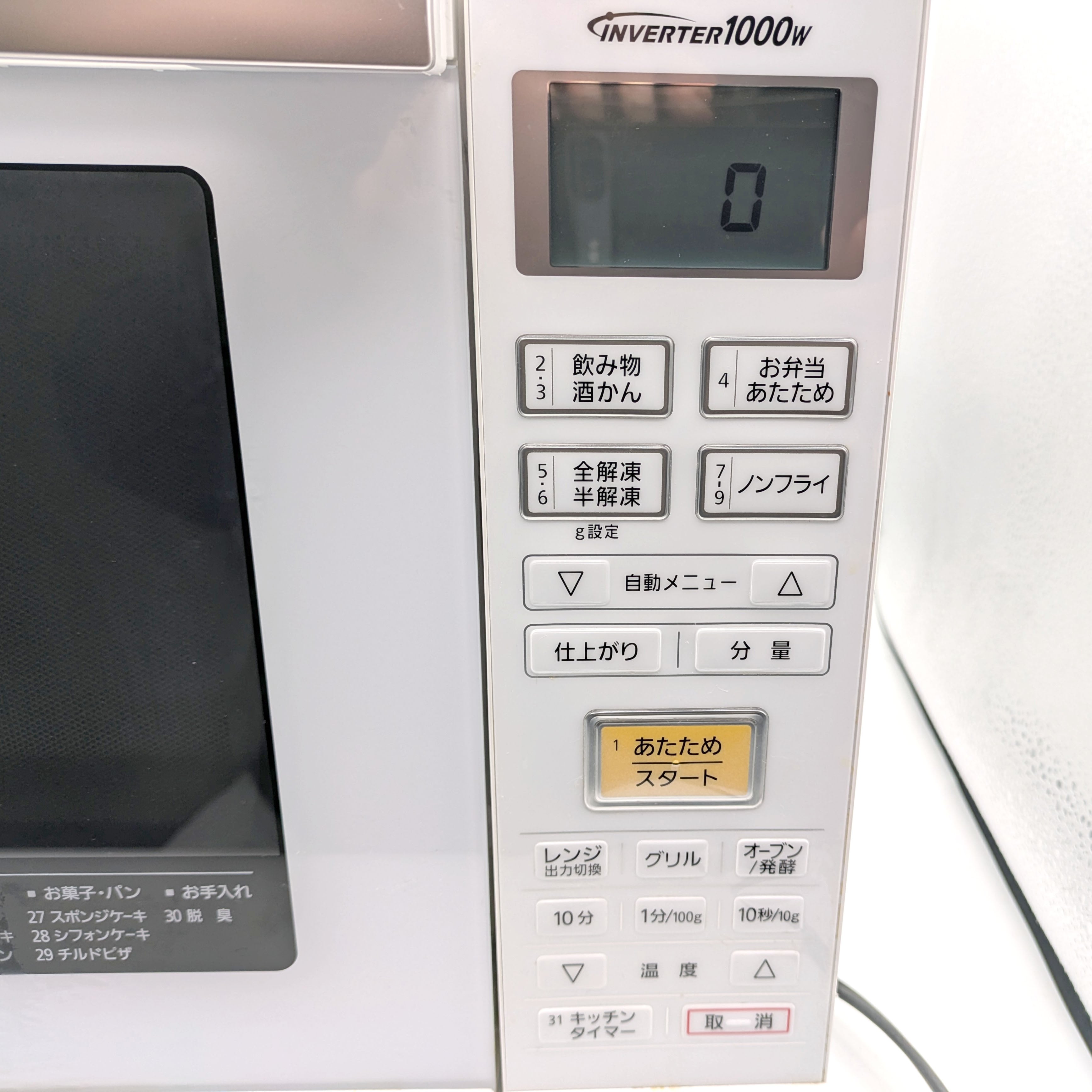 Panasonic(パナソニック)・オーブンレンジ・NE‐MS234-W・2018年 Panasonic(パナソニック)・オーブンレンジ・NE‐MS234-W・2018年