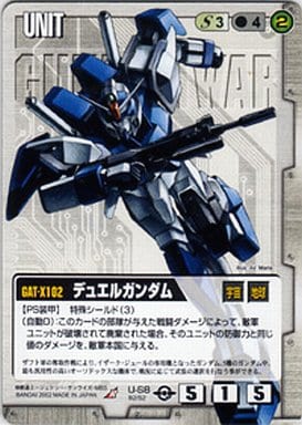 ガンダムウォー　中文版　まとめ売り　ベースドブースター BB1 ガンダムウォー中文版まとめ売りベースドブースター BB1