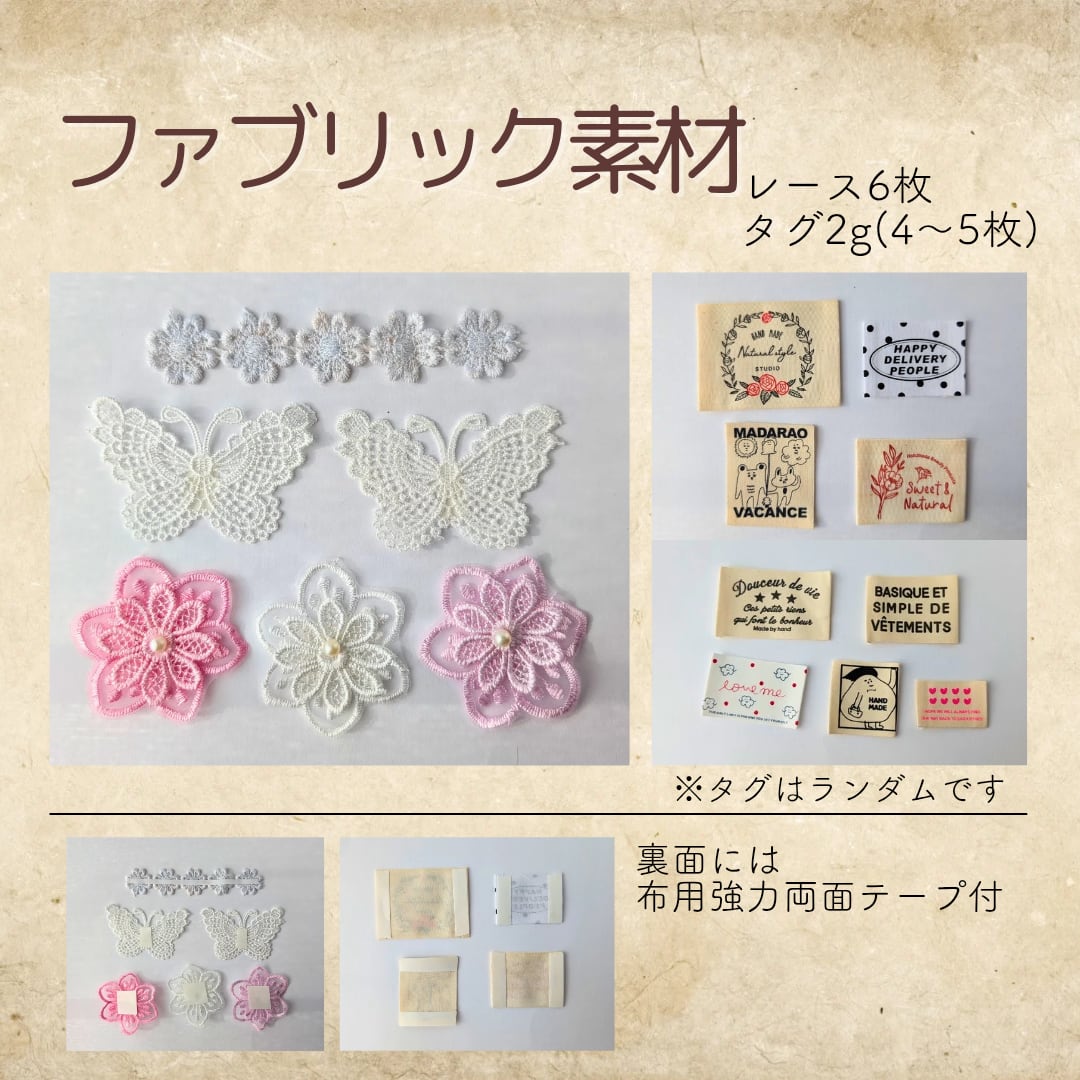 Ricaコラージュ素材販売中　5点 77069e073770526d2f2702d5e88287