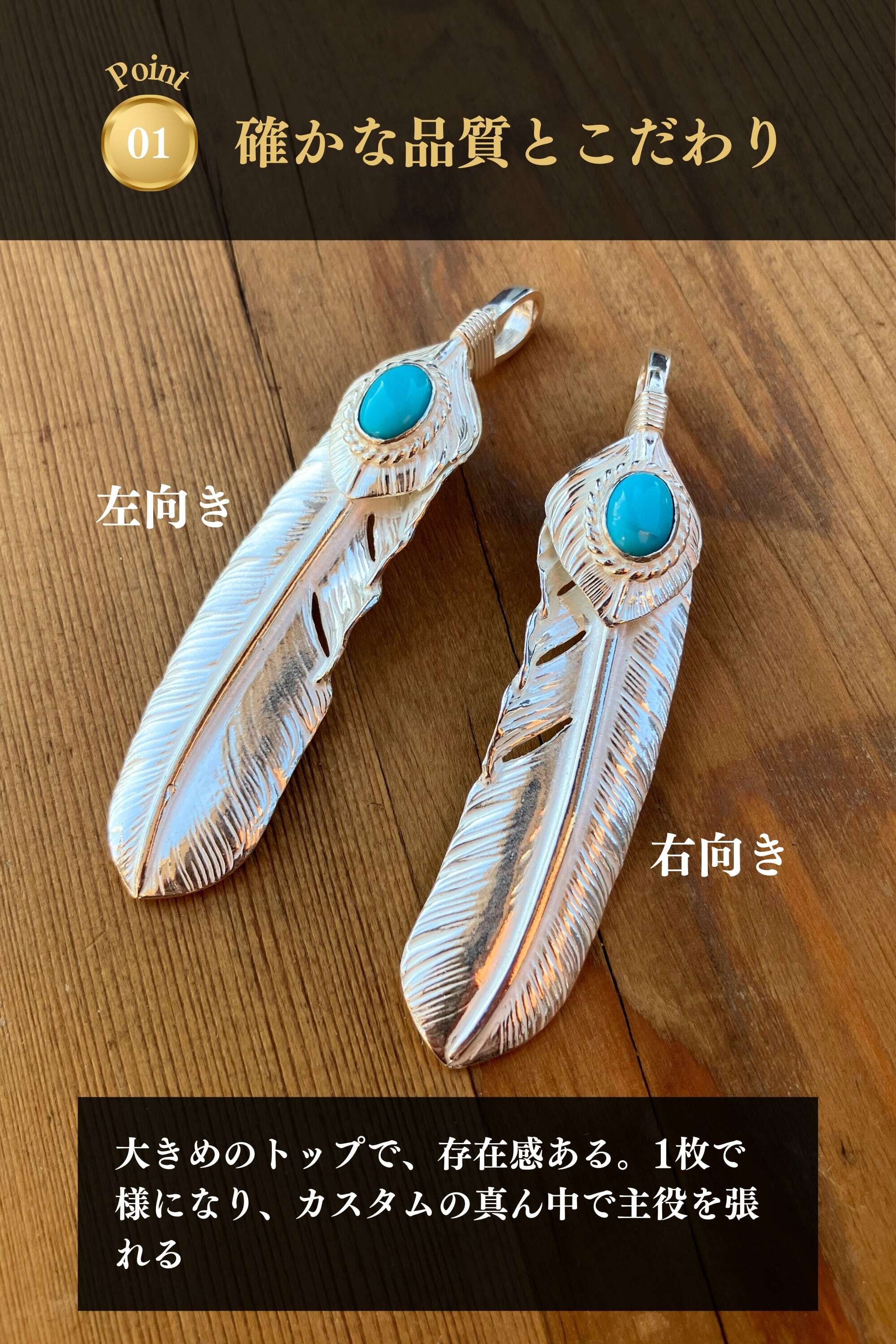 go77 上銀銀縄ターコイズ付き特大フェザー ホワイトハーツ、ビーズ革紐ホイールカスタム