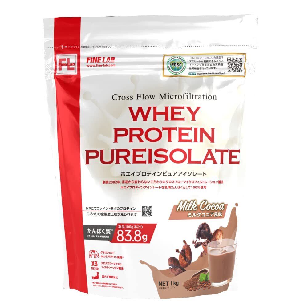 ■新品■送料無料■明治 ザバス ホエイプロテイン100 ココア味【50食分】 1，050g | 明治 ザバス ホエイプロテイン100 ココア味50食分