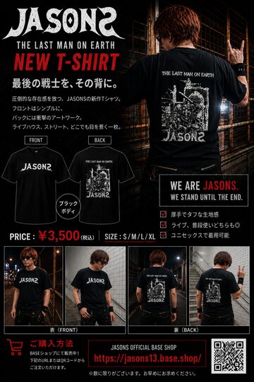 阿佐ヶ谷DRIFT Tシャツ | PAY ID