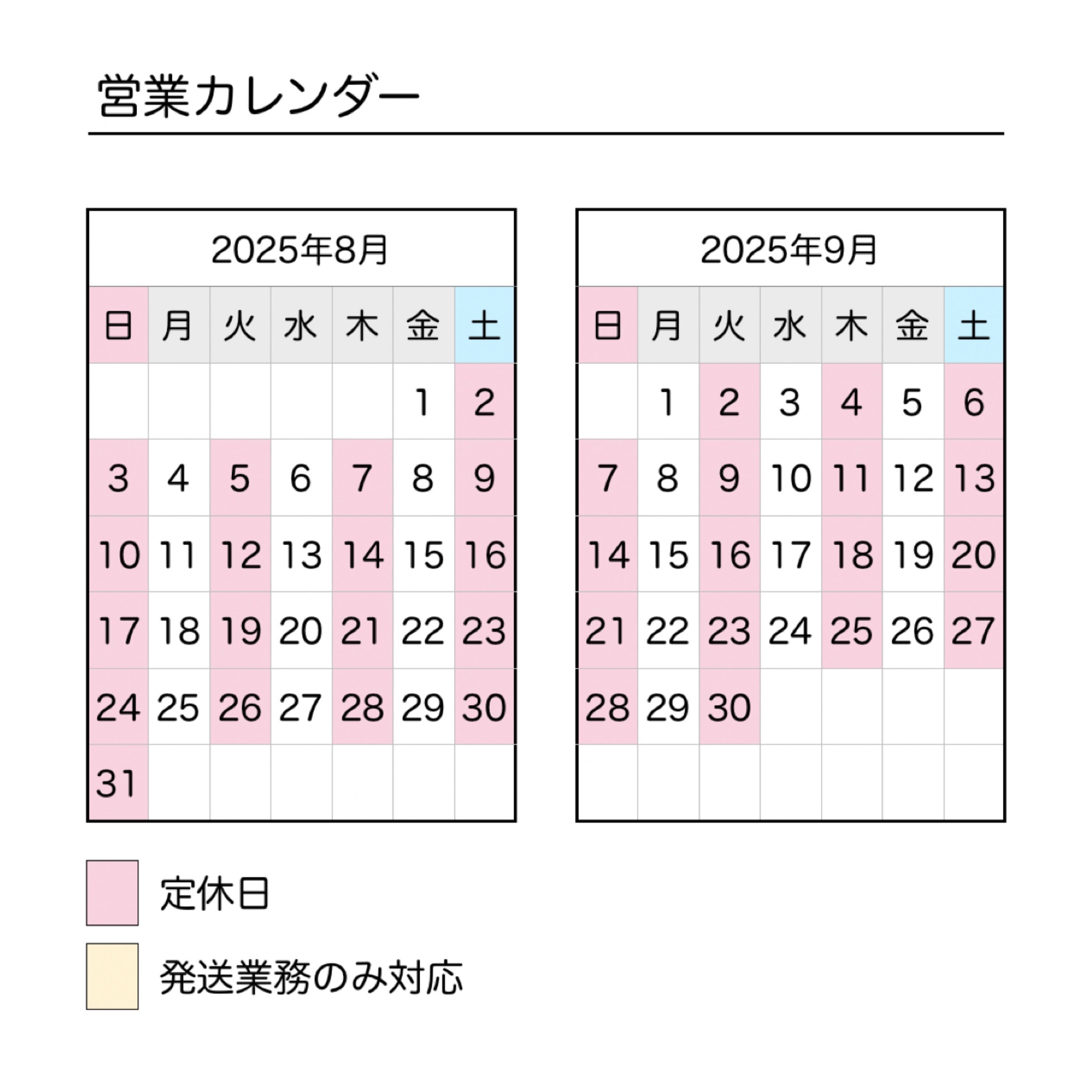 8/30*21 ころ様専用 じゃばらカードケース ミナペルホネン 9/6完成 ころ