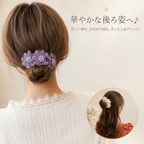 【送料無料1000円ポッキリ】レディース シニヨンメーカー ヘアアクセサリー  ヘアアレンジ アレンジグッズ お団子 おだんご まとめ髪 フラワー お花 シニヨンアレンジ かわいい 可愛い パーティー プチプラ 安い ヘアアクセ アップヘアー 大人 オトナ 髪 女性　cw-a-6138