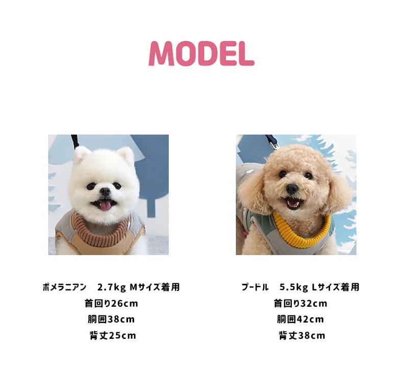 duck harness padding S ~ 2XL 2color  /  犬服 アウター 冬 ハーネス ダウン ベスト 暖かい ドッグウェア フリース 寒さ対策 お出かけ 犬の服 ハーネス一体型 防寒