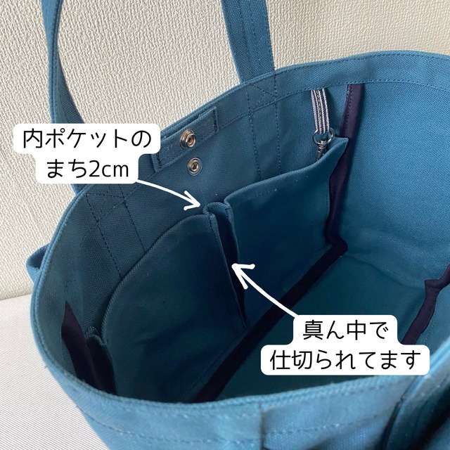 【全9色】「ふっくらトート」小サイズ／倉敷帆布 8号帆布【受注制作】