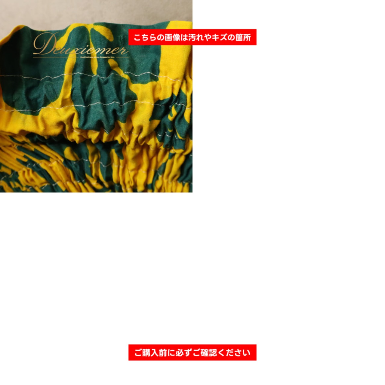フラダンス 衣装 パウスカート イエロー系 ハイビスカス柄 プルメリア柄 花柄 植物柄 ハワイアンプリント ハワイアン アロハ フラ ダンス レッスン 練習 ハワイアンダンス シングル スカート フレア 黄 緑 グリーン系 華やか 鮮やか かわいい おしゃれ 大人っぽい ダンス衣装 練習着 レッスンウェア