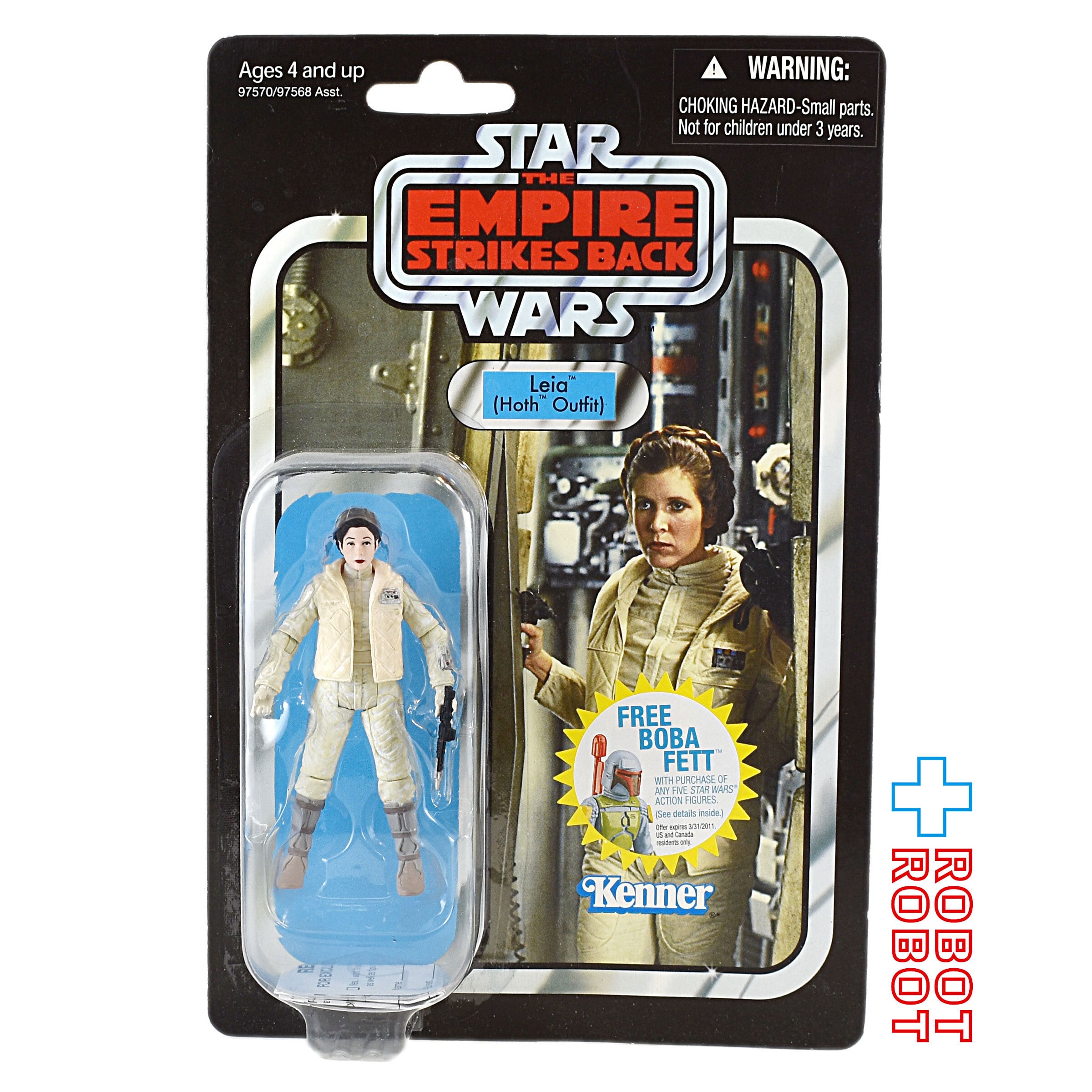 スター・ウォーズ VC 02 プリンセス・レイア・オーガナ ( ホス ) [ESB
