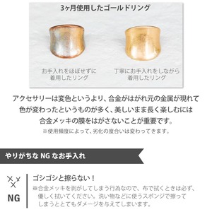 【商品お直しチケット】＊＊ご購入より1年以内に限り＊＊〈お直し点数分・チケット必要）アバスクデザイン購入者様限定　合金アイテムに限る(バイカラー・シルバー925製はシルバー不可)※ご連絡なしの購入は無効　（ticket_01）