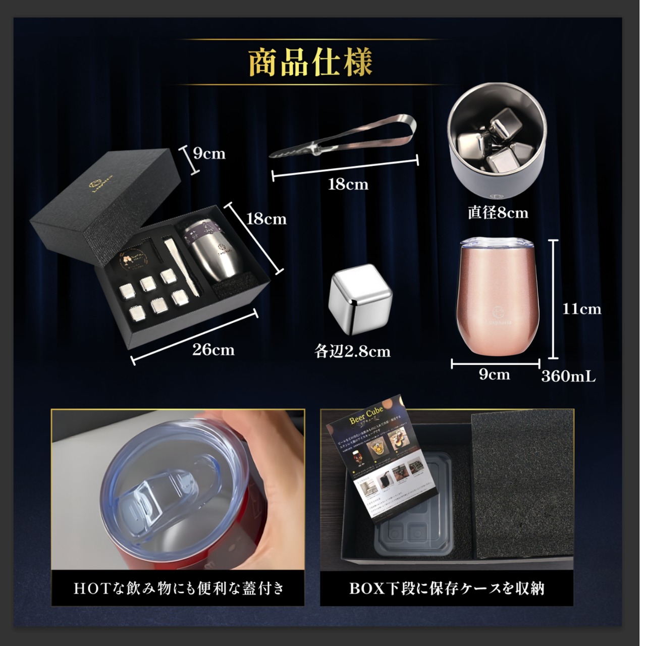 一生モノの贈り物｜ 保冷・保温タンブラーセット（ローズゴールド）B0CNZDZZ3S