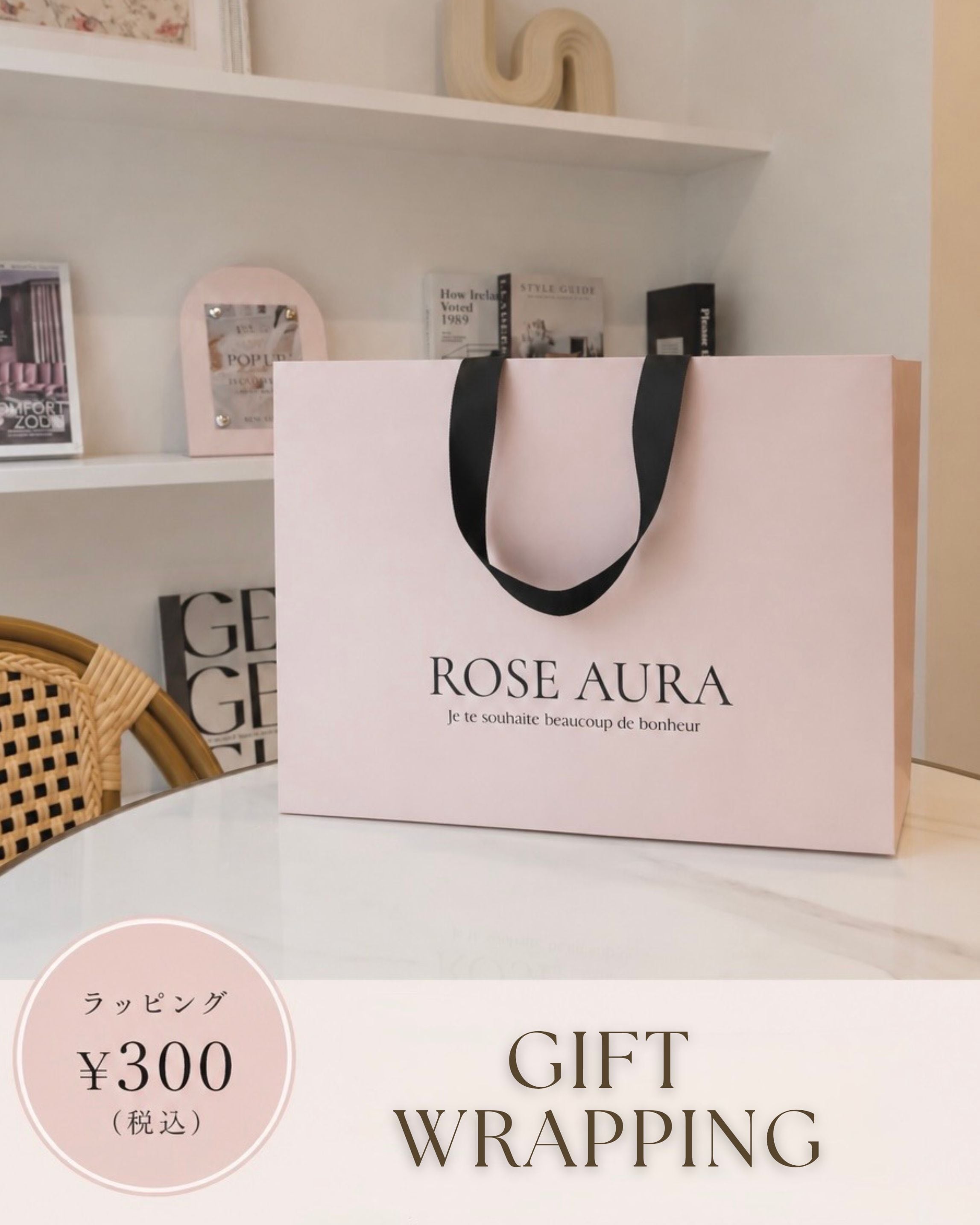 ROSE AURA.original