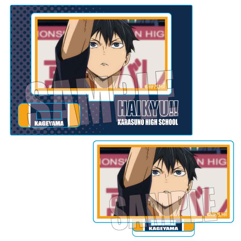 ハイキュー!! メモリーズミニスタンド/影山 飛雄