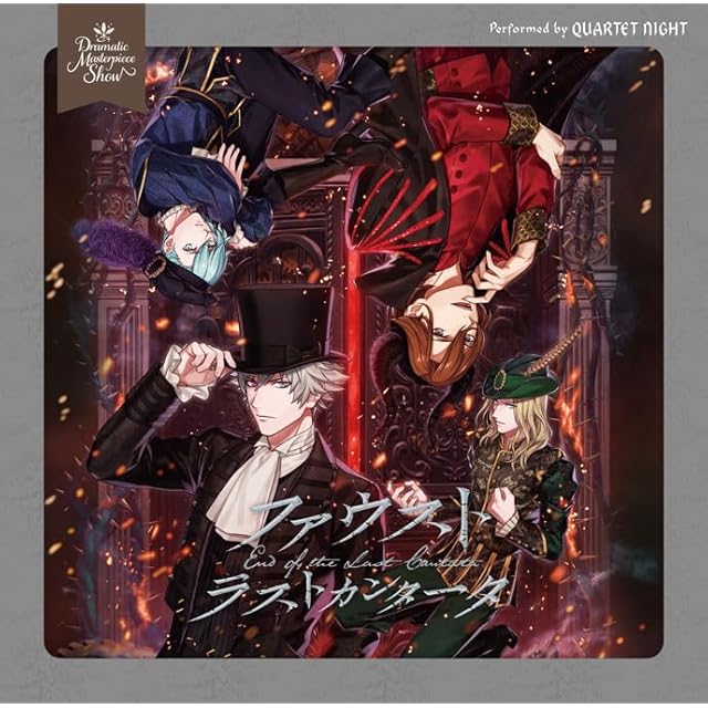 201号室 / 『灰色の夢』『アポトーシス』『LAST LIVE視聴カード』新品 Full album & Last live 視聴カード「アポトーシス」 | Pay ID
