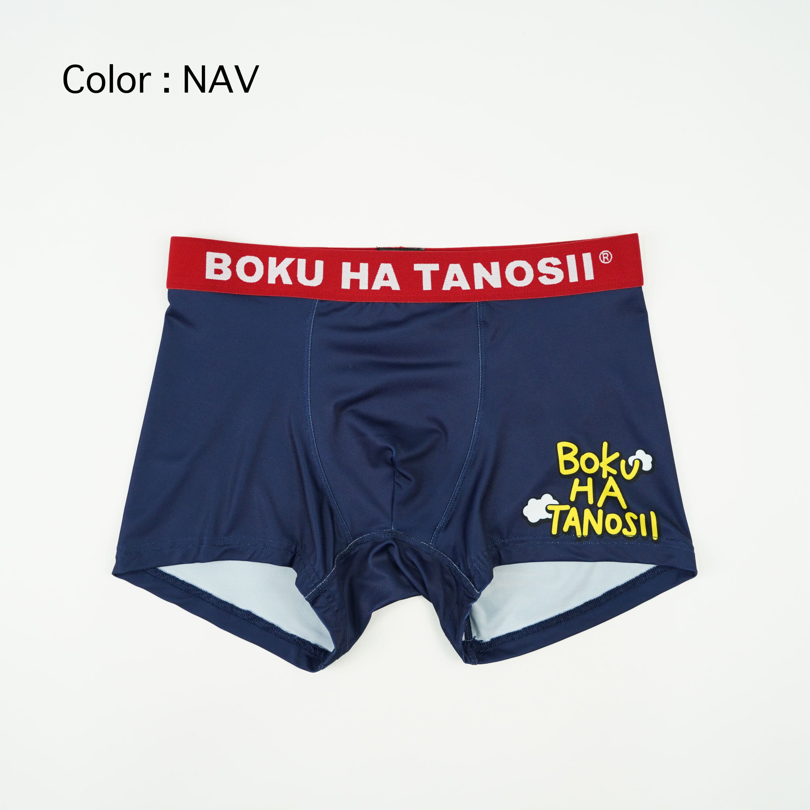 BOKU HA TANOSII ／ BOKUTANO BOXER PANTS 