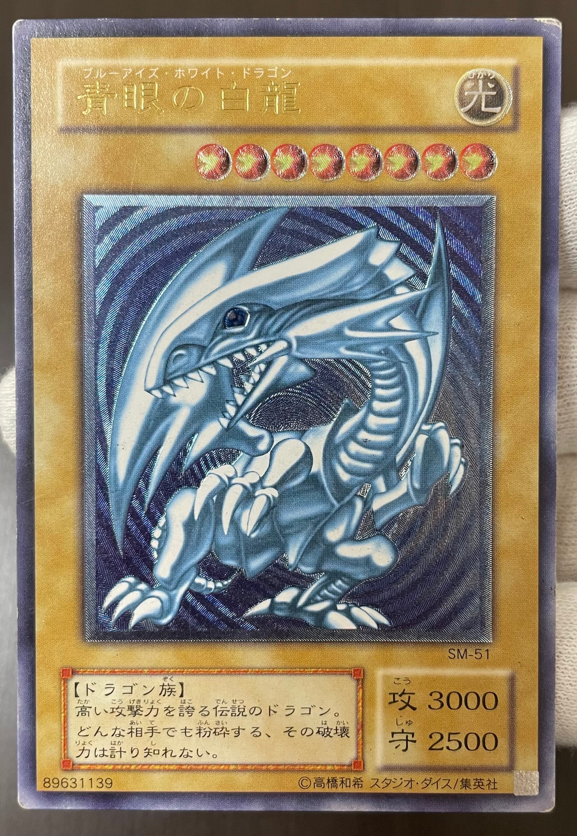 Aランク】聖霊獣騎 カンナホーク(PSA10 25thシークレットレア) 遊戯王