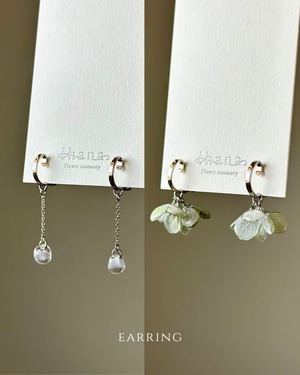 hydrangea 3way【blue】